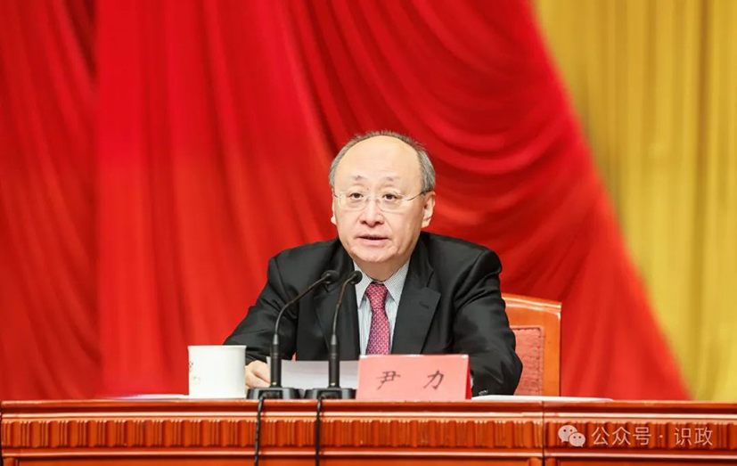 市紀委全會召開，尹力從五方面部署我市全面從嚴治黨工作